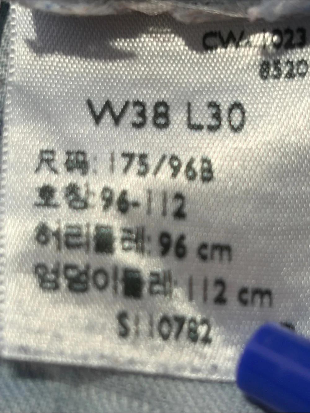 Levis classic levi